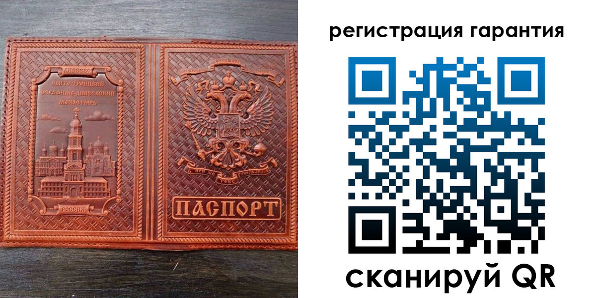 где прописаться в Альметьевске