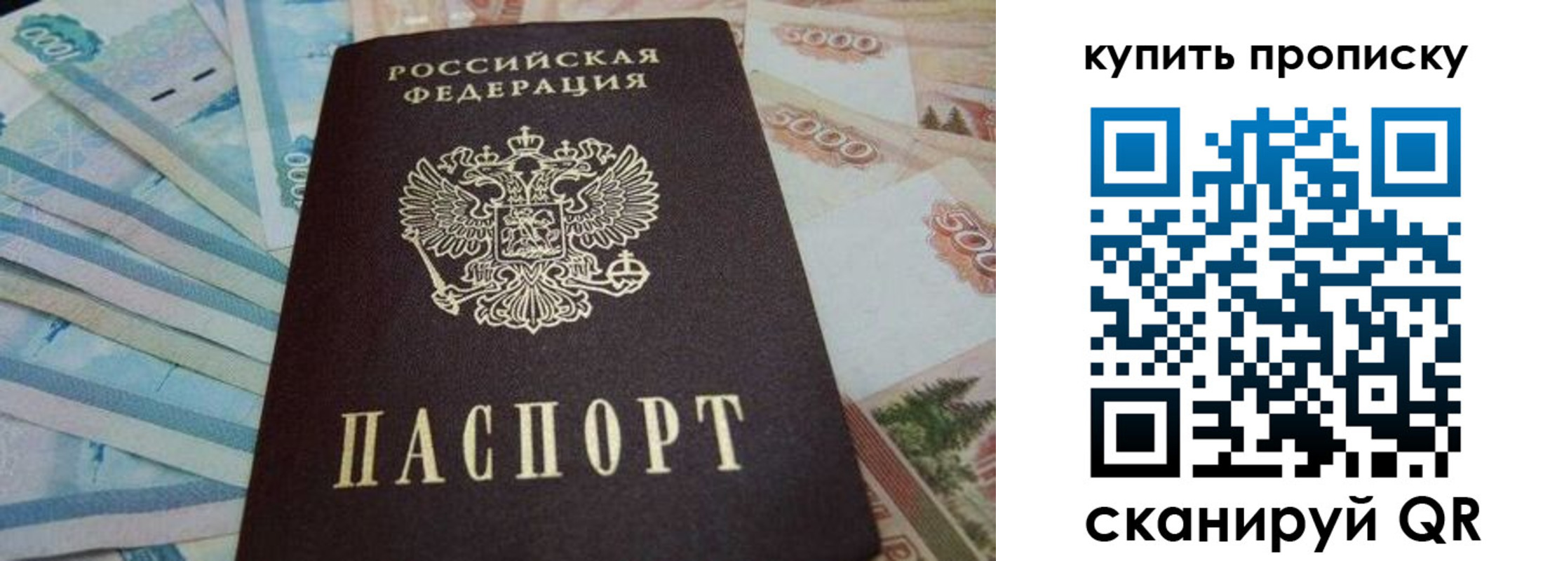 временная регистрация госуслуги в Альметьевске