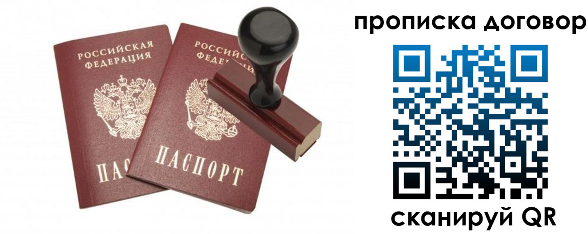 найти адрес прописки в Альметьевске